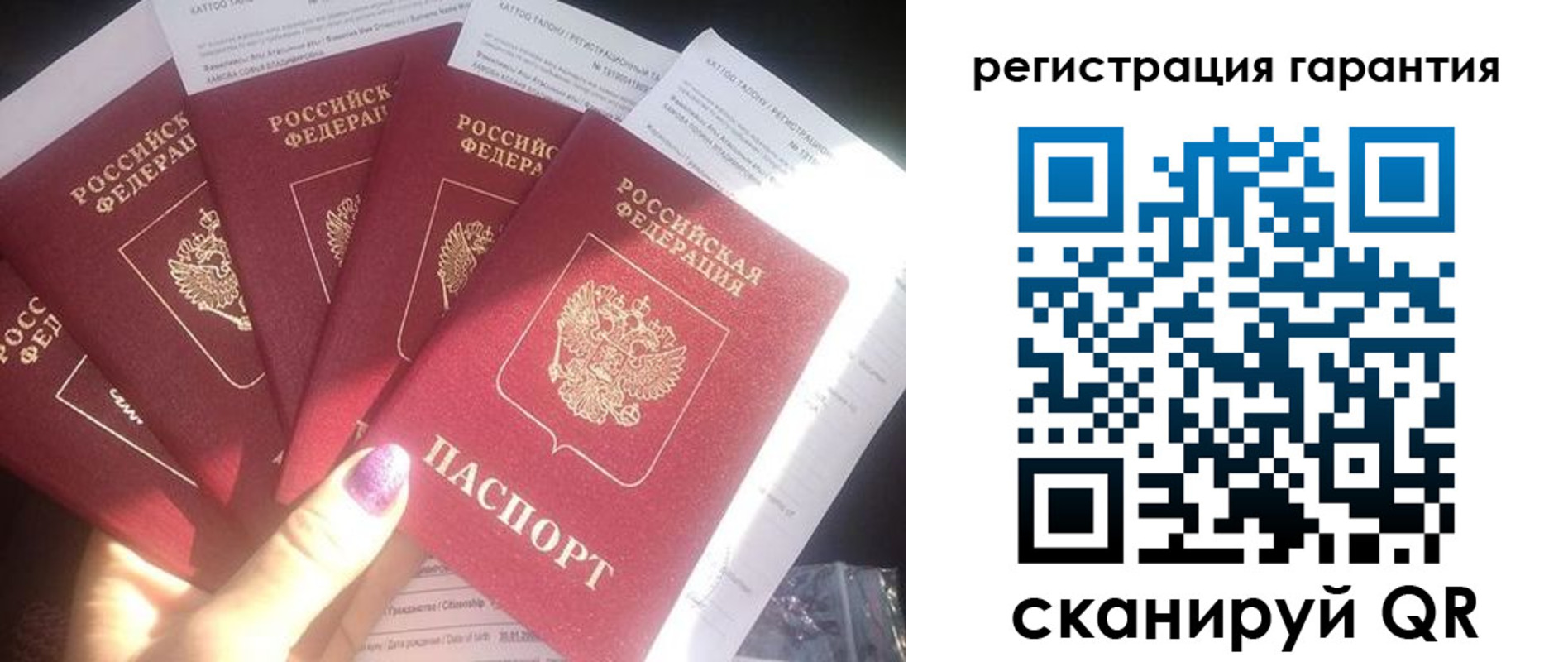 временная регистрация для всех в Соликамске
