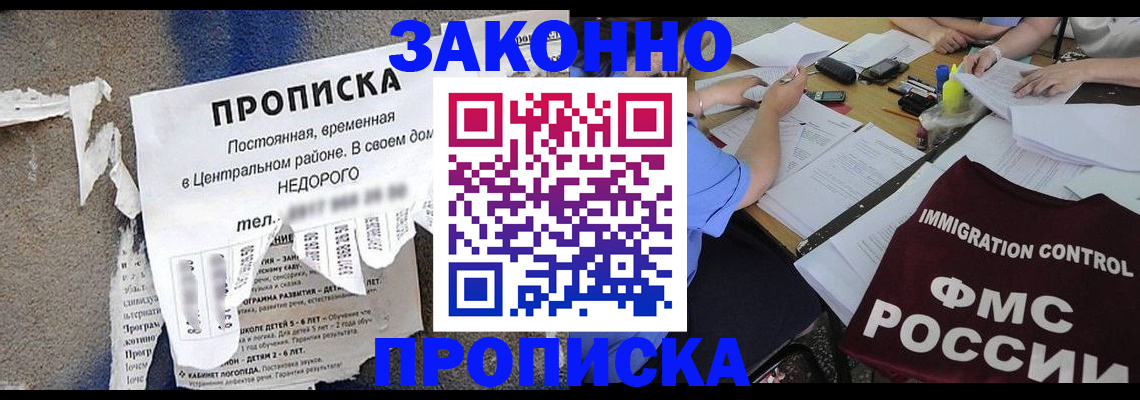 регистрация в Соликамске