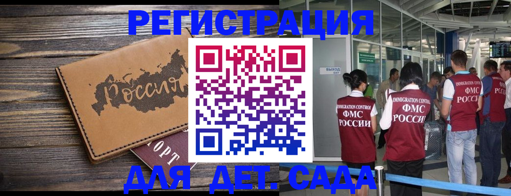 временная регистрация в Соликамске